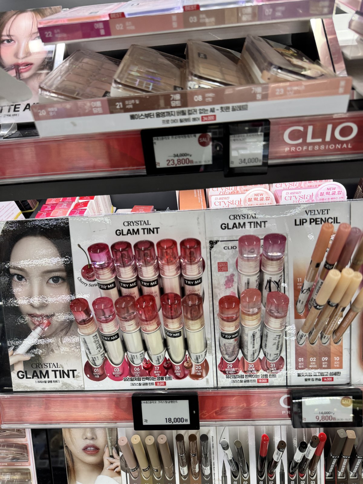 dinto Blur Glowy 唇釉