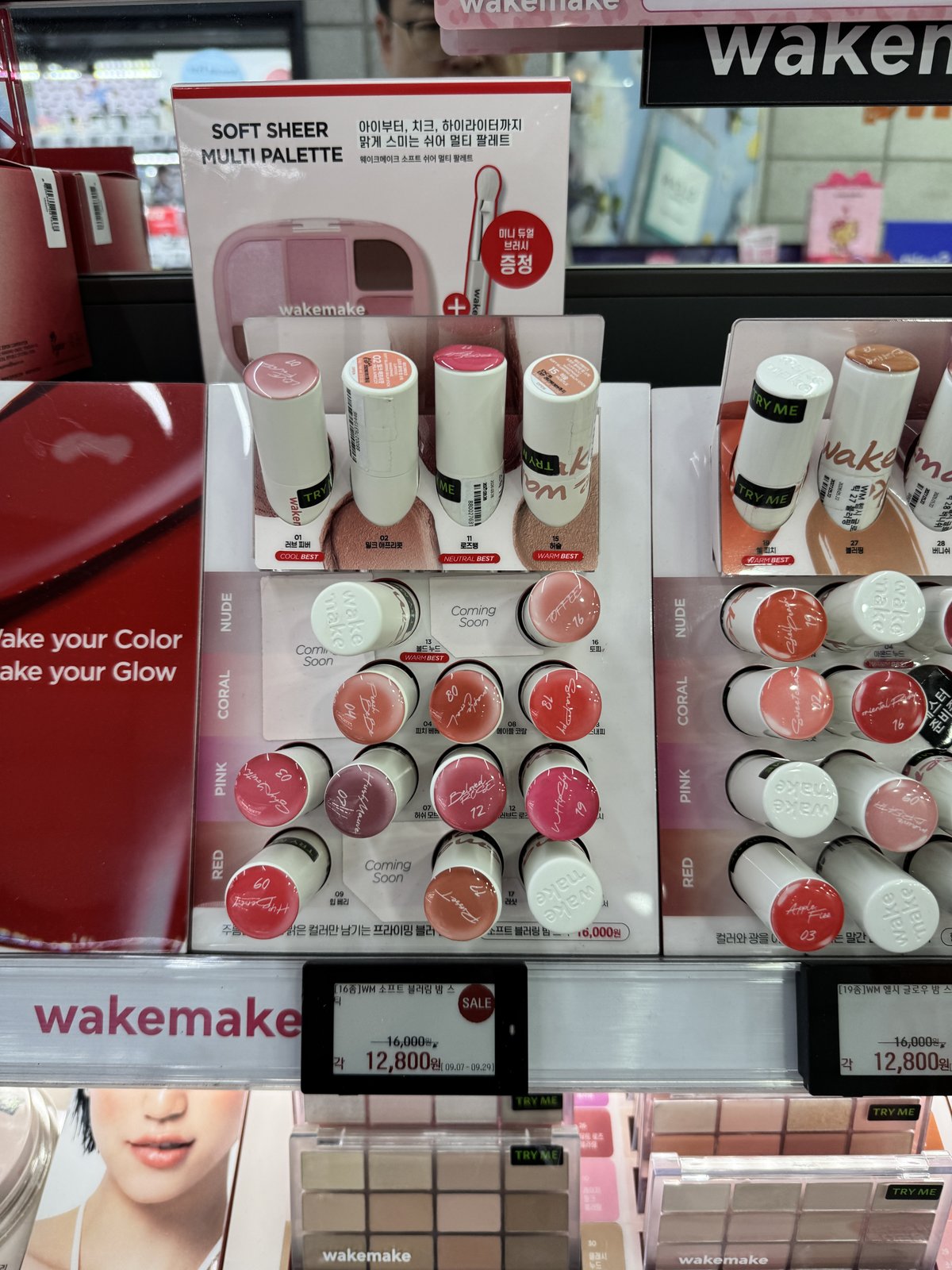 wakemake 眼線筆