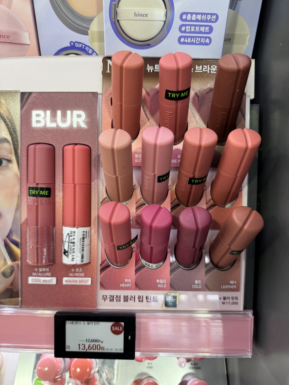 私たちは実際に Olive Young へ足を運びます — 힌스 누 블러 립 틴트