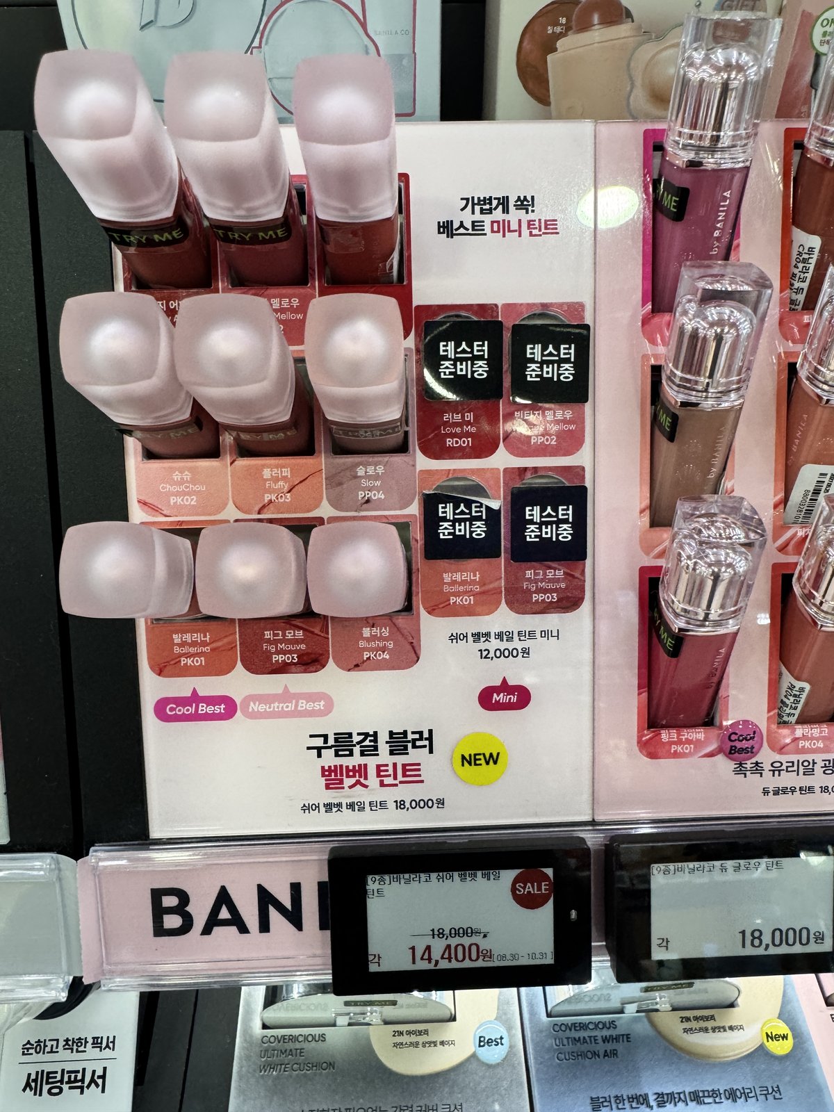 banila co Clean It Zero Original Cleansing Balm