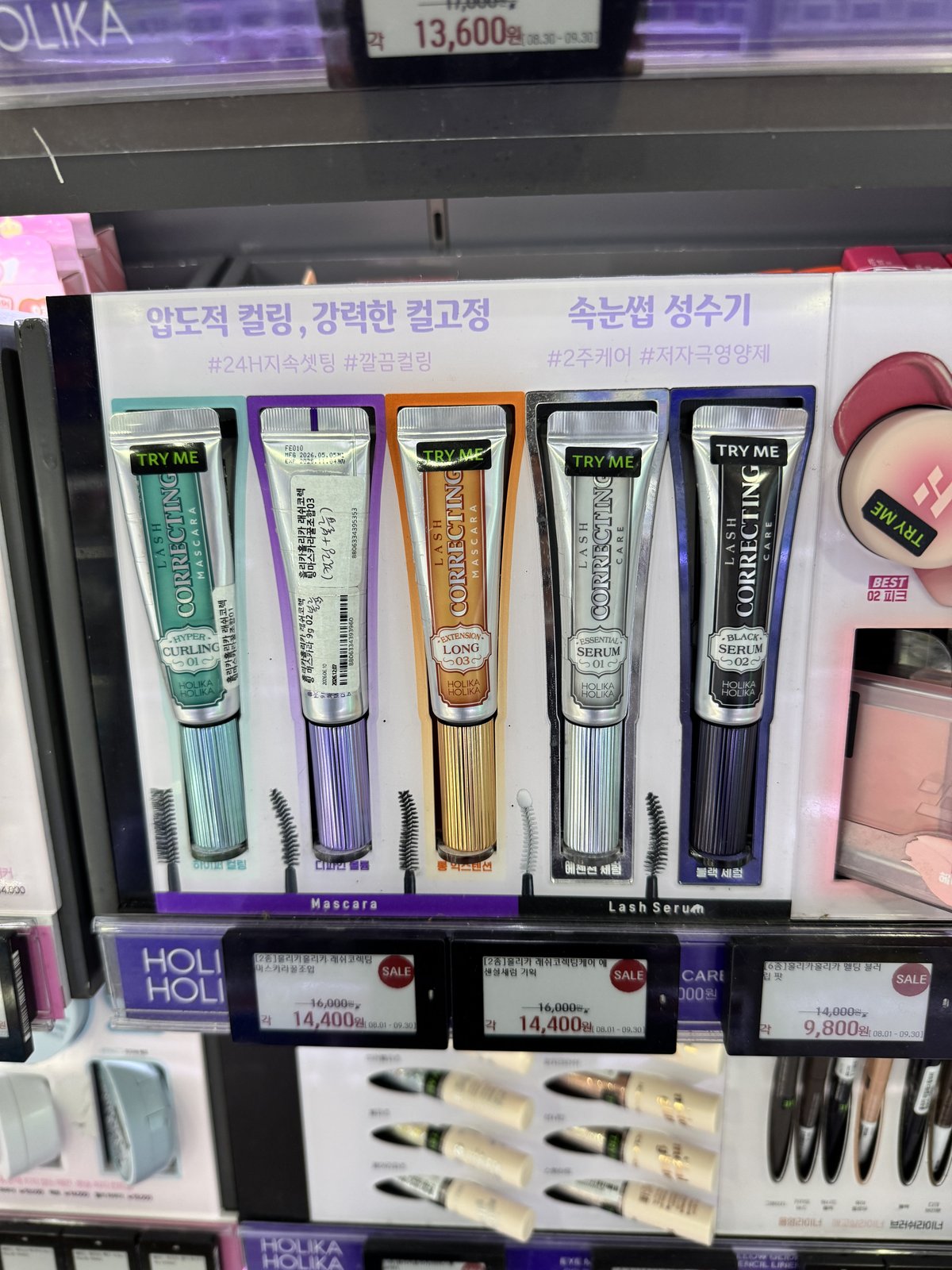 KISSME Long & Curl Mascara + Speedy Mascara Remover