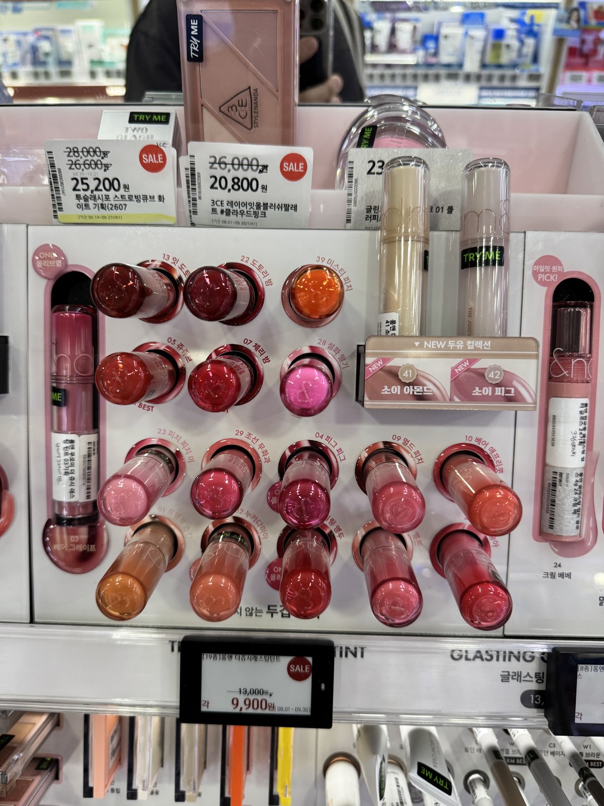 rom&nd Juicy Lasting Tint product image