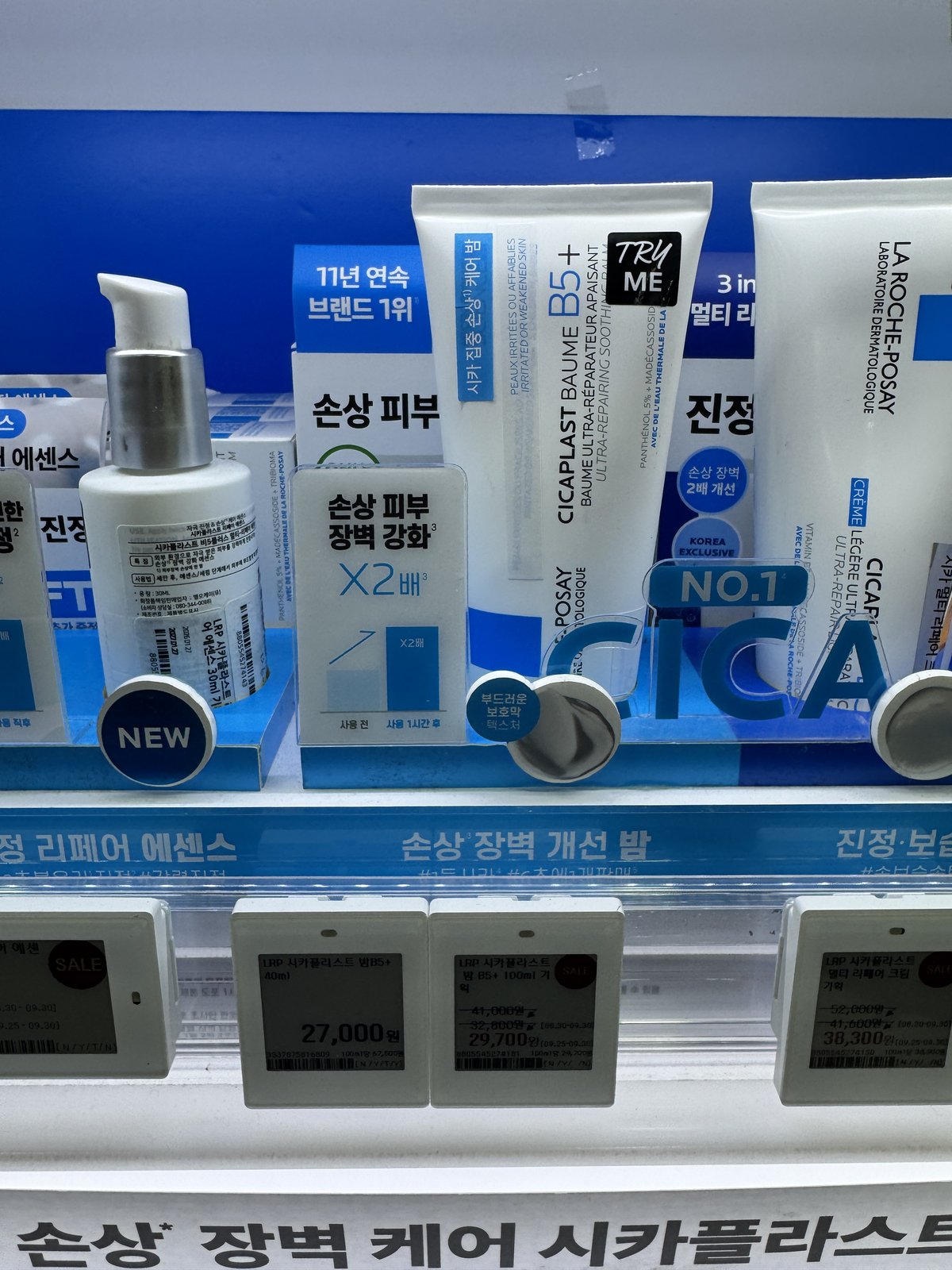 La Roche-Posay Cicaplast Baume B5+