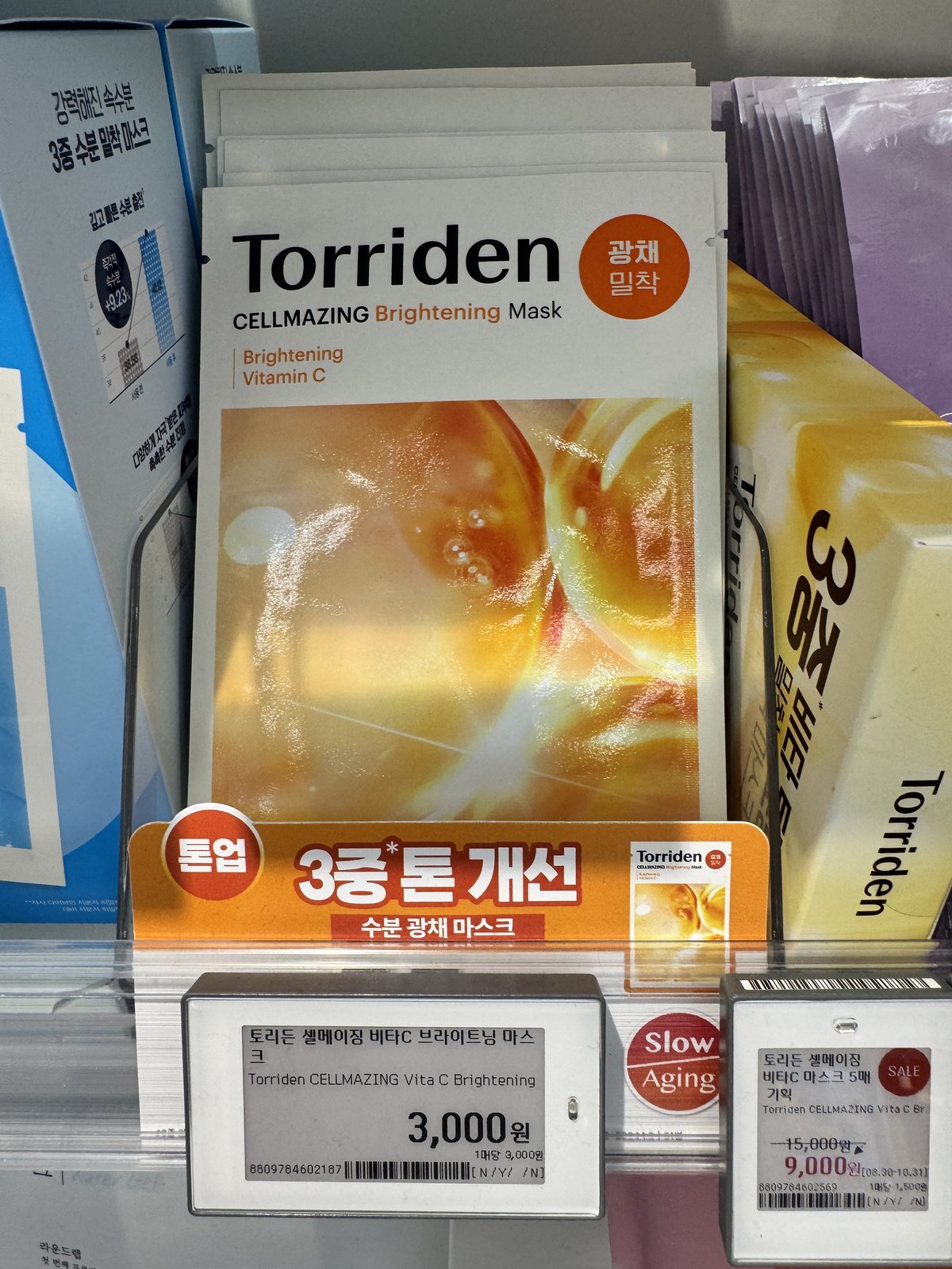 celimax 傳明酸亮白乳霜包覆面膜（5片組合 +1片）