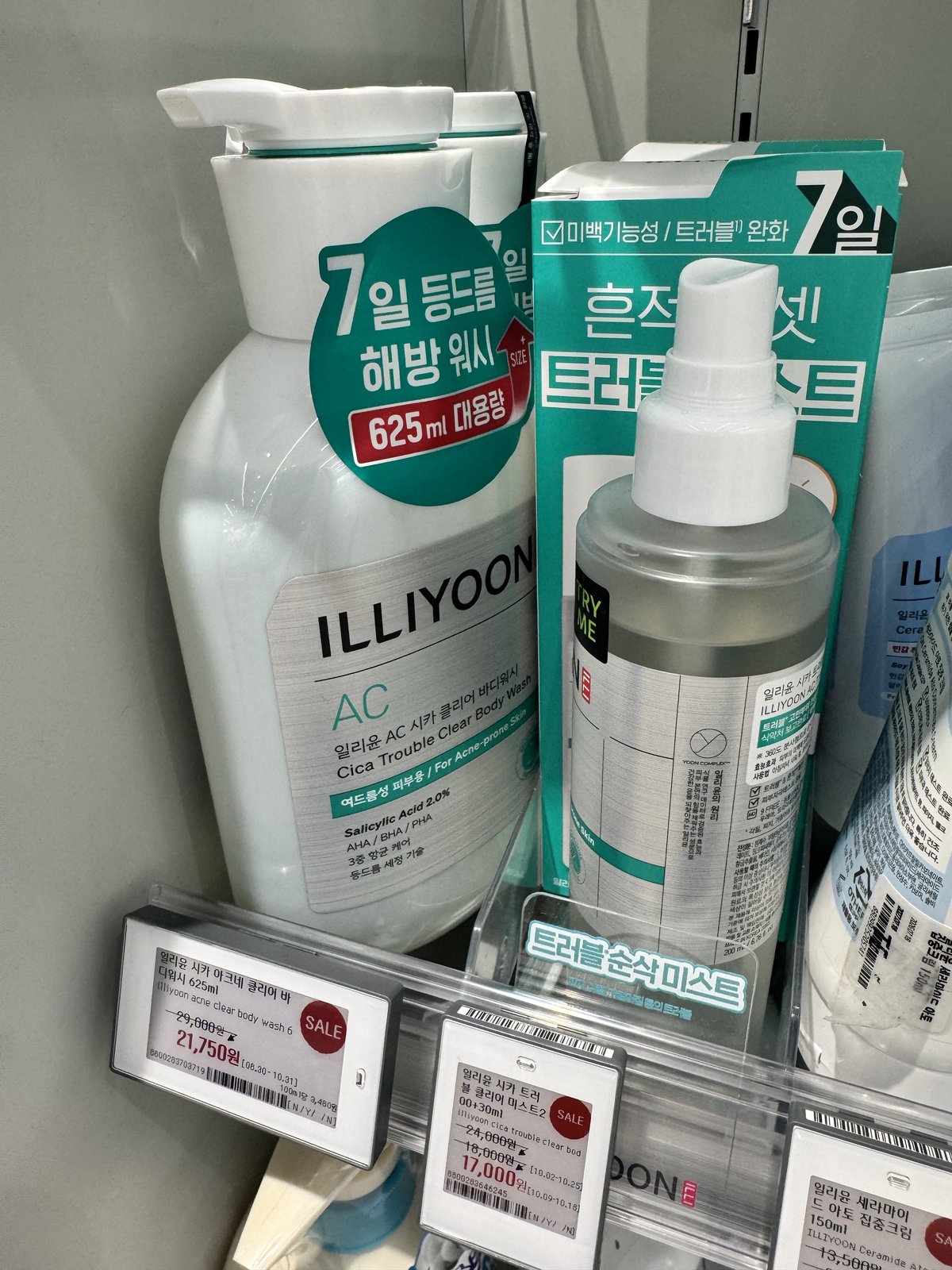 Baleul Ssitja Foot Shampoo ('Let's Wash Feet' — On The Body)