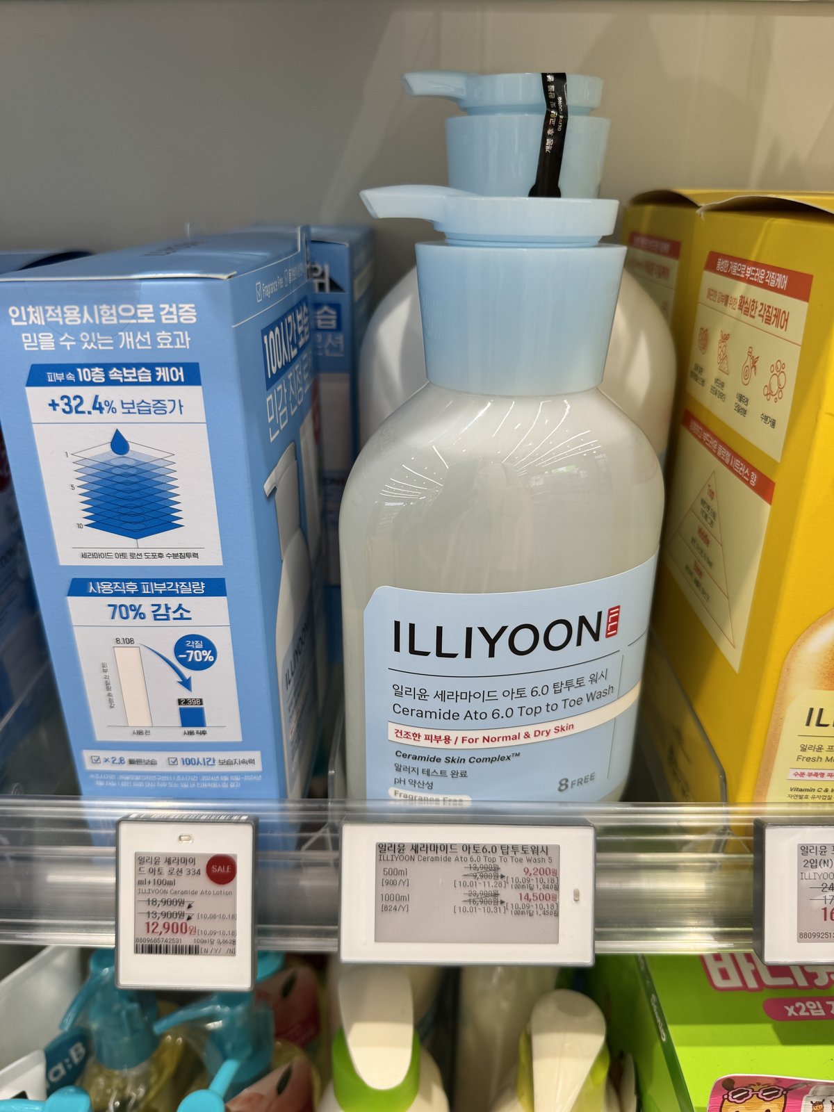 Baleul Ssitja Foot Shampoo ('Let's Wash Feet' — On The Body)