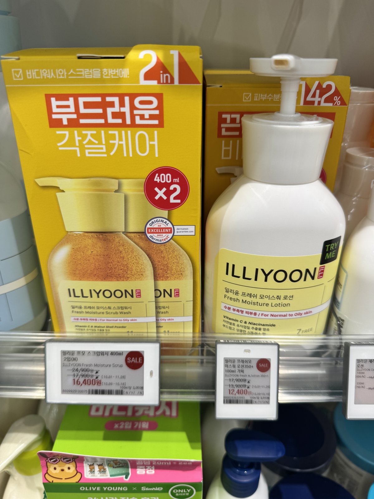 私たちは実際に Olive Young へ足を運びます — 일리윤 프레쉬 모이스쳐 스크럽워시·로션