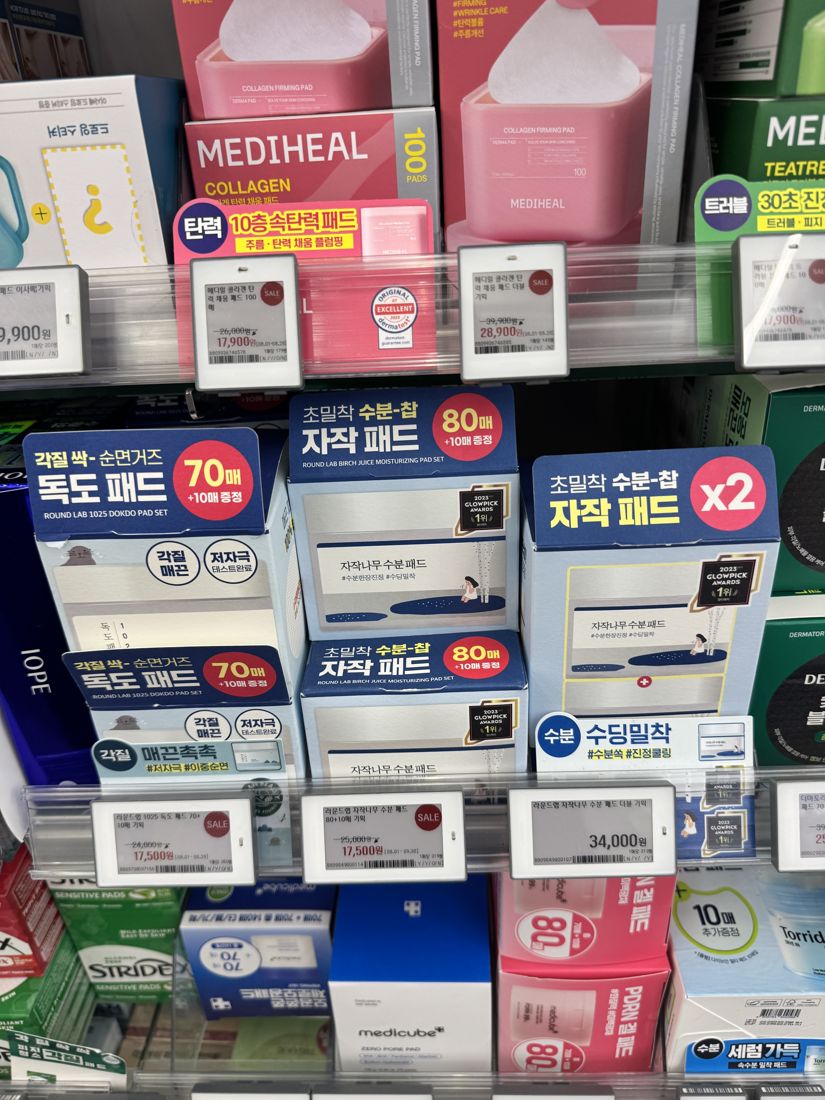 我們親自到 Olive Young 確認 — toner pads
